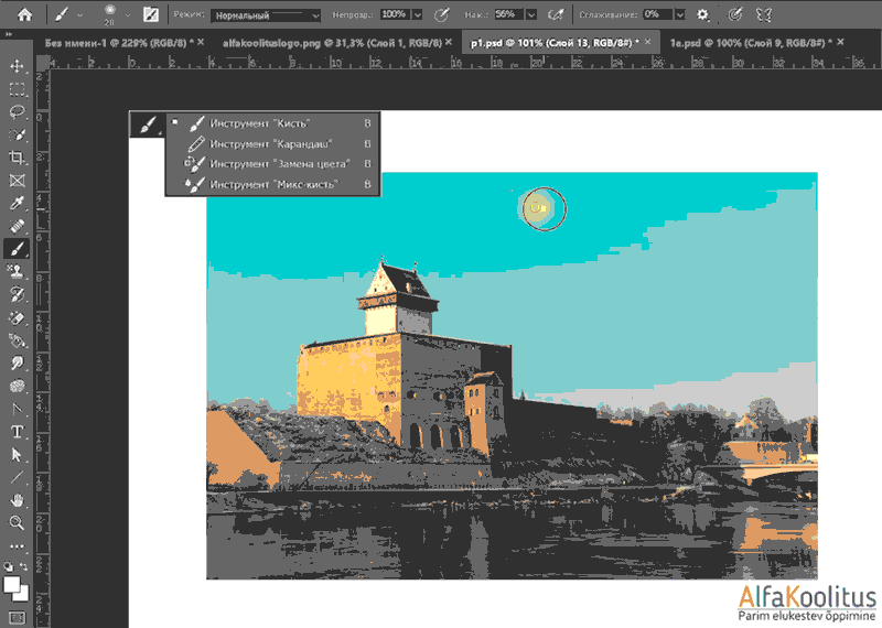 Инструменты группы рисования в программе Adobe Photoshop